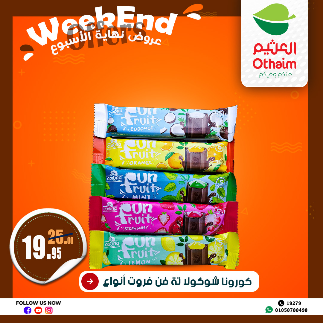 abdullah-alothaim-markets offers from 22may to 2may 2025 عروض أسواق عبد الله العثيم من 22 مايو حتى 2 مايو 2025 صفحة رقم 32